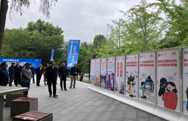 600湖北武汉：三站齐发护安澜 科学旗帜映江城图片1_副本.jpg